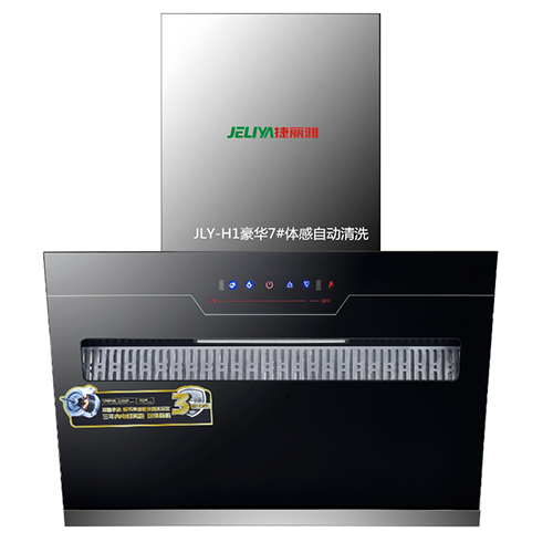 吸油烟机加盟教您日常使用吸油烟机省电小技巧