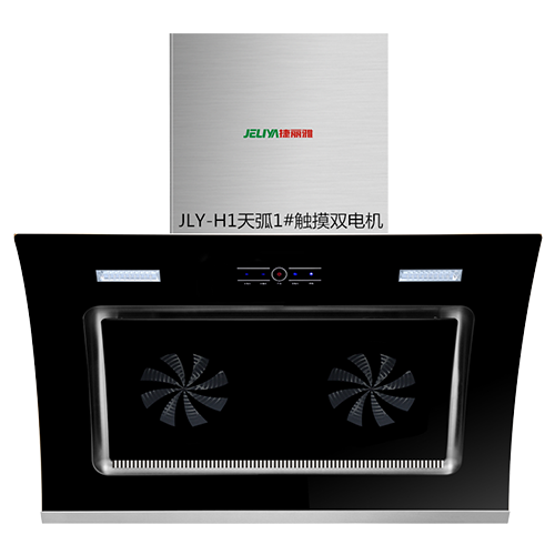 浅析吸油烟机加盟的吸油烟机工作原理