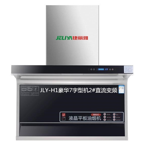 浅述定期清洁吸油烟机加盟的吸油烟机清洁意义