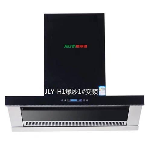 浅述吸油烟机加盟的吸油烟机“自清洁”技术