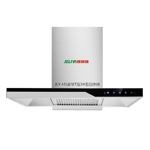 吸油烟机加盟的油烟机是怎样工作的