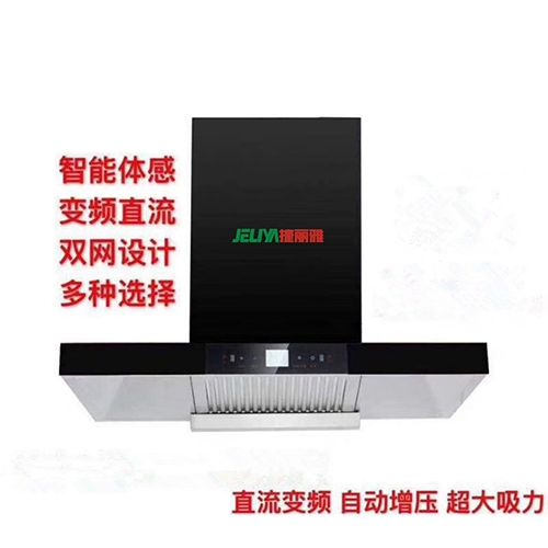 吸油烟机批发