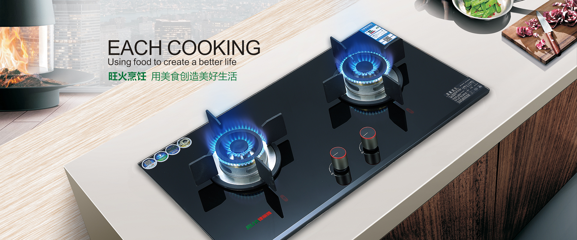 吸油烟机招商