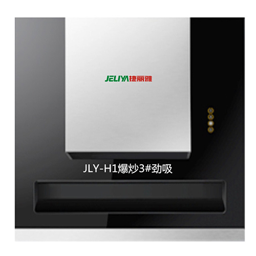 吸油烟机代理 吸油烟机代理