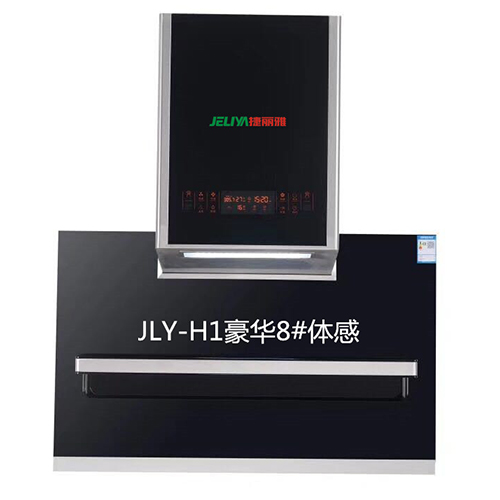 吸油烟机代理 吸油烟机代理