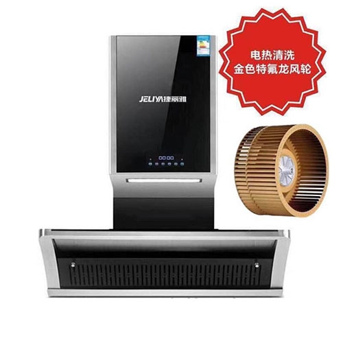 吸油烟机招商 吸油烟机招商